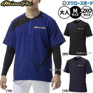 싅 ~Ym ~Ymv EFA EGA WPbg K g[jO Y fB[X jZbNX lp ʗp 12JECJ91 MIZUNO 싅piX[X|[c