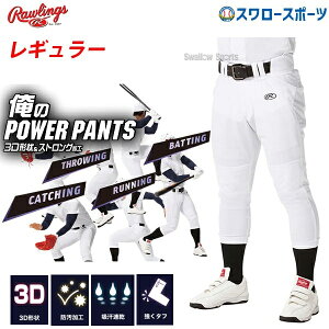싅 [OX Rawlings EGA 싅 jtH[pc  Y{ 3D ̃p[pc M[ APP10S02 jz[ EFA EGA K g[jO  AEgbg NAX