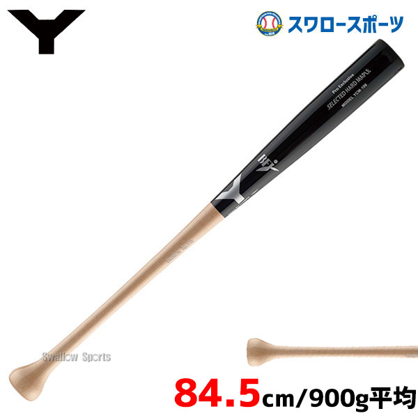 ベストセラー Yanase 【プレミア】ヤナセ 硬式木製バット 906g 84cm バット