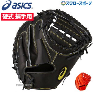 高校野球対応 キャッチャーミットの人気商品 通販 価格比較 価格 Com