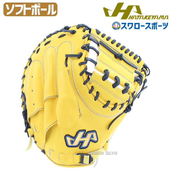 楽天市場 あす楽対応 即日出荷 送料無料 ハタケヤマ Hatakeyama ソフトボール キャッチャーミット Th M03ys ソフトボール用 捕手用 大人 野球用品 スワロースポーツ 野球用品専門店スワロースポーツ
