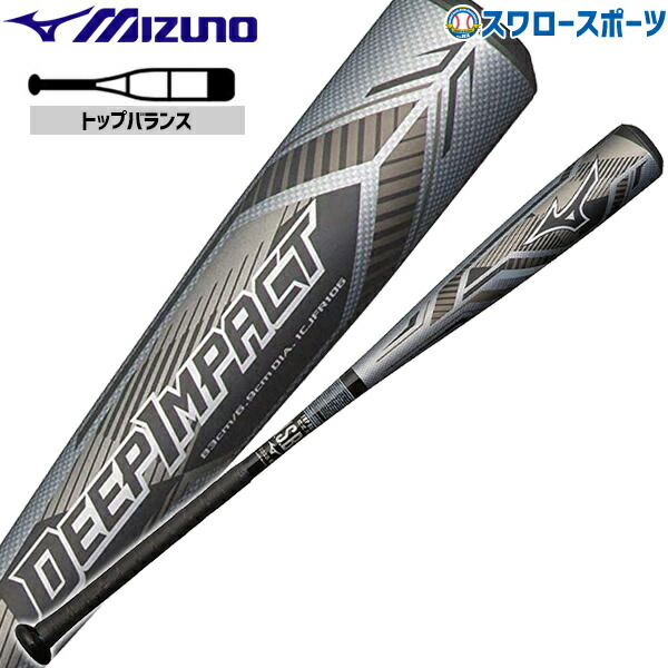 日本正規取扱商品 少年軟式野球用バット　ＧｈｏｓｔＸＨｙｐｅｒ　ｌｉｔｅ　新品未使用　値下げ中 バット