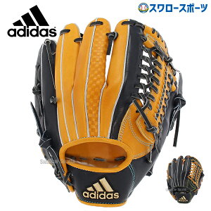 アディダス 軟式 グローブの人気商品 通販 価格比較 価格 Com