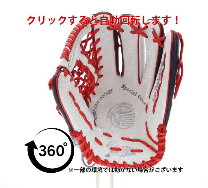 楽天市場】 野球 グローブ 軟式 大人用 久保田スラッガー 軟式 楽天市場】 野球 グローブ 軟式 大人用 久保田スラッガー 軟式