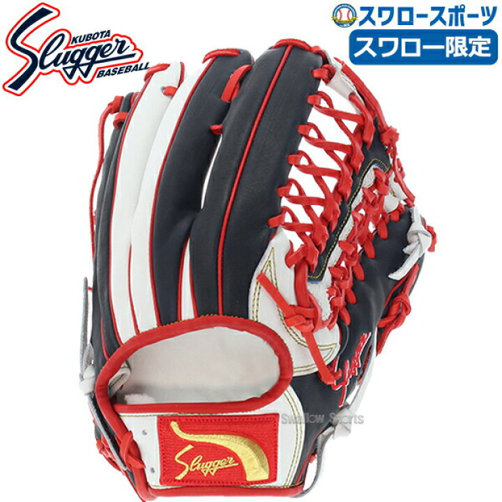 楽天市場】 野球 グローブ 軟式 大人用 久保田スラッガー 軟式 
