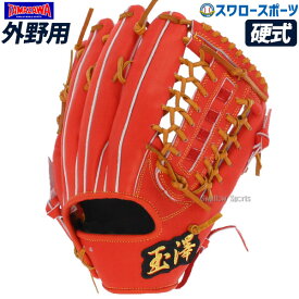楽天市場 硬式グラブ 外野手用 おすすめの通販