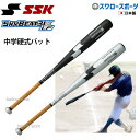 楽天市場 大人用バット 人気ランキング1位 売れ筋商品