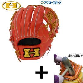 楽天市場 軟式グローブ ワンピース スポーツ アウトドア の通販