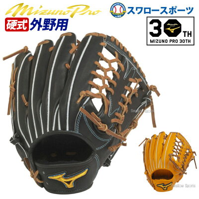 【あす楽対応】【4/1は全品ポイント2倍!!】送料無料ミズノMIZUNO限定硬式グローブグラブミズノプロフィンガーコアテクノロジー外野手用サイズ18N1AJGH22107硬式用大人新商品野球用品スワロースポーツ