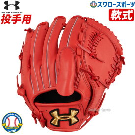 楽天市場 珍しい グローブ メーカーの通販