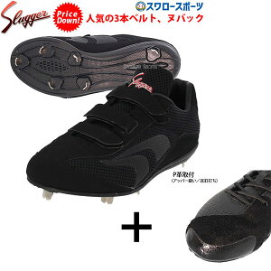 yAbp[DH/A㕥sz 싅 XpCN  Ep 싅 vۓcXbK[ slugger  XpCN }WbNe[v }WbNxg xN xN 3{x