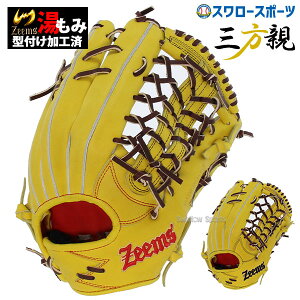 野球 硬式グローブ 外野手の人気商品 通販 価格比較 価格 Com