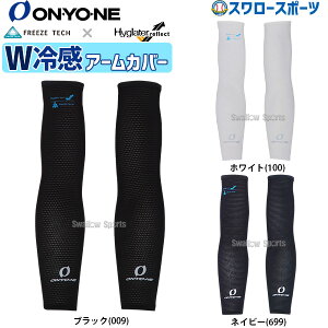 싅 Il ONYONE 싅 ANZT[ A[Jo[ t[YebN ⊴ X A[X[u OKA92807 NX}Xv[g 싅pi X[X|[c