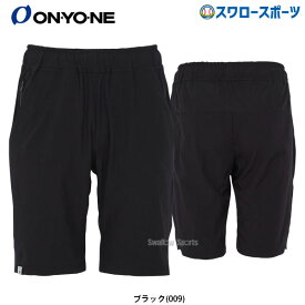 野球 オンヨネ ONYONE ウェア ウエア ストレッチパンツ ハーフパンツ ブラック ズボン OKP92213 春夏 野球用品 スワロースポーツ