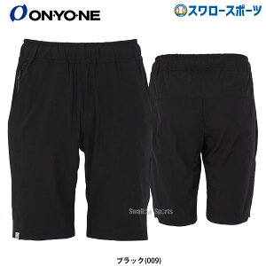 野球 オンヨネ ONYONE ウェア ウエア ストレッチパンツ ハーフパンツ ブラック ズボン OKP92213 野球用品 スワロースポーツ