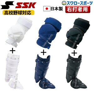 野球防具 エルボーガードの人気商品 通販 価格比較 価格 Com