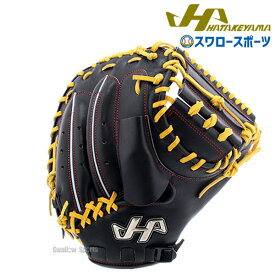 楽天市場 ハタケヤマ 限定 野球 ソフトボール スポーツ アウトドア の通販
