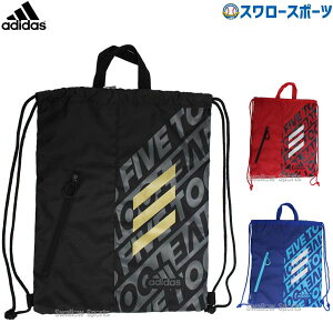 スポーツバッグ リュックサック 野球 アディダスの人気商品 通販 価格比較 価格 Com スポーツバッグ リュックサック 野球 アディダスの人気商品 通販 価格比較 価格 Com