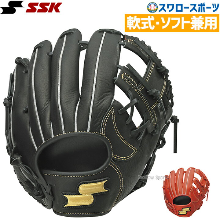 楽天市場 30日ポイント10倍 最大00円クーポン あす楽対応 Ssk エスエスケイ 野球 軟式 ソフトボール 兼用 グローブ グラブ Windream ウィンドリーム オールラウンド用 Wdg1125 軟式用 軟式野球 部活 野球部 大人 野球用品 スワロースポーツ 野球用品専門店