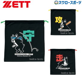 楽天市場 野球 ジャンキー ケースの通販