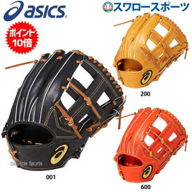 楽天市場 アシックス 用途 野球 ソフトボール用品 サード用 グローブ ミット 野球 ソフトボール スポーツ アウトドアの通販