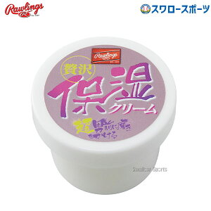 싅 [OX eiX O[u Ou ґێN[ ~j 30ml EAOL10S15S30 Rawlings eiX epi  NX}Xv[g 싅pi X[X|[c