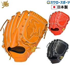 楽天市場 グローブ ウェブの通販