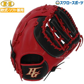 楽天市場 ソフトボール ファーストミットの通販 楽天市場 ソフトボール ファーストミットの通販