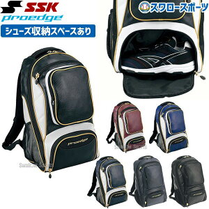ケース 野球バッグ Ssk バックパックの人気商品 通販 価格比較 価格 Com