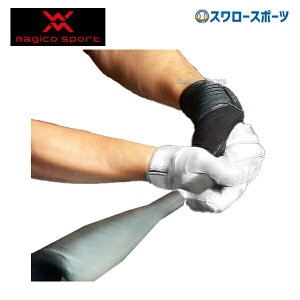 _4ԌI4()SiP10{^ }WRX|g XgfAK[h p ŌEۗp magico sport 3986 싅 싅pi X[X|[c