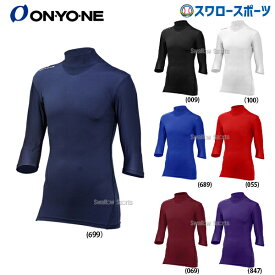 楽天市場 七分袖 アンダーシャツ レディースの通販 楽天市場 七分袖 アンダーシャツ レディースの通販