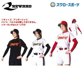 楽天市場 レディース 女性 競技用ユニフォーム ウェア 野球 ソフトボール スポーツ アウトドアの通販
