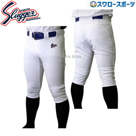 楽天市場 野球 ユニフォーム 激安の通販