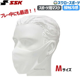 楽天市場 スポーツマスク 野球の通販