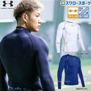 野球 ボール 野球アンダーシャツの人気商品 通販 価格比較 価格 Com