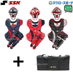 野球防具 キャッチャー セット ソフトボール 防具の人気商品 通販 価格比較 価格 Com 野球防具 キャッチャー セット ソフトボール 防具の人気商品 通販 価格比較 価格 Com