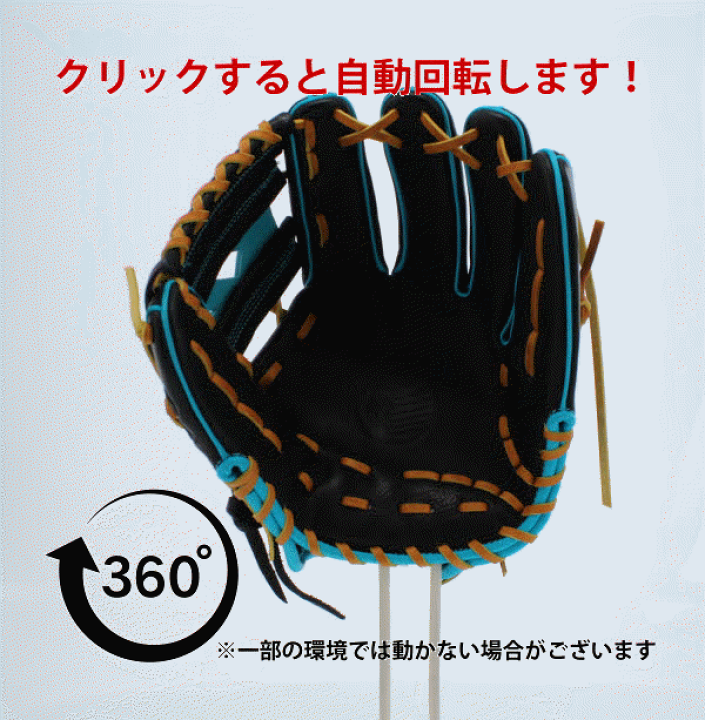 楽天市場】＼1日:ポイント5倍対象商品／ 野球 大人用 久保田