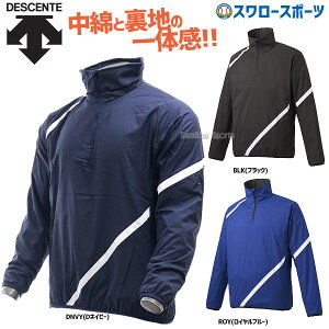 野球 冬用 その他のスポーツウェアの人気商品 通販 価格比較 価格 Com 野球 冬用 その他のスポーツウェアの人気商品 通販 価格比較 価格 Com