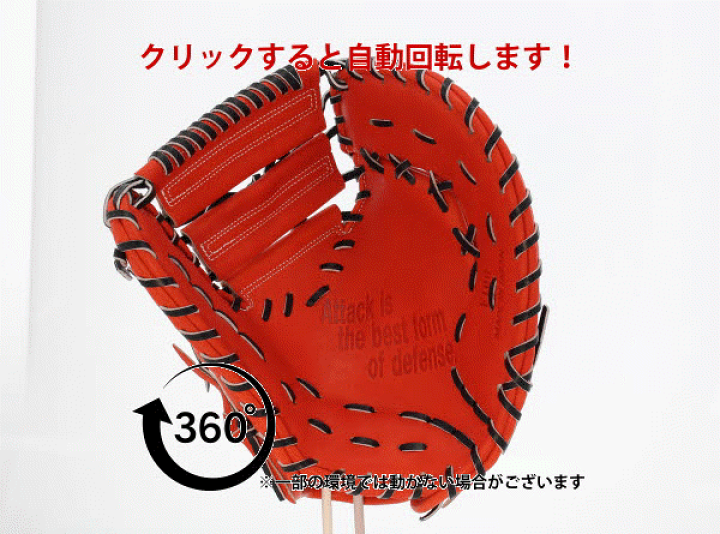 楽天市場】野球 D×M ディーバイエム 硬式 ファーストミット 一塁手用