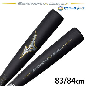 楽天市場 バット 人気ランキング1位 売れ筋商品