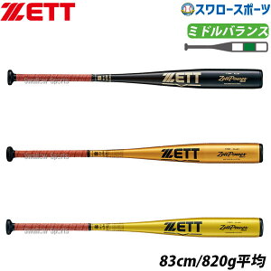 _4E5Si|Cg10{^ 싅 [bg  d obg [bgp[2nd  wdobg wp BAT20083 83cm 820g ~hoX ZETT Z싅 싅  l 싅pi X