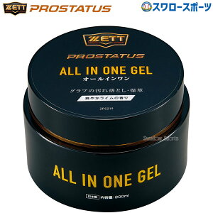 _25Si|Cg5{^ ZETT [bg vXeC^X O[ueiX Ou  ꗎƂ ۊv I[CWF ZPS219 ZETT 싅pi X[X|[c