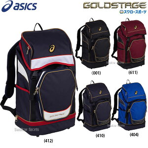 野球 バッグ リュックの人気商品 通販 価格比較 価格 Com