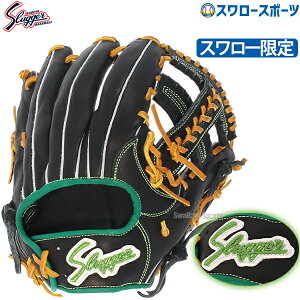 久保田スラッガー プロ 野球の人気商品 通販 価格比較 価格 Com