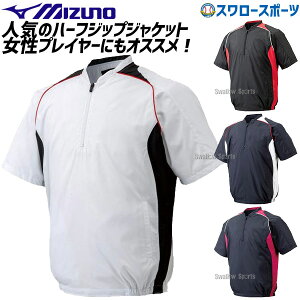 싅 ~Ym n[tWbv AE^[ gbvX VW  WPbg EFA l g[jO  12JE4V41 Mizuno 싅 K 싅pi X[X|[c