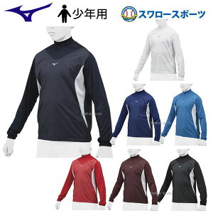 野球 練習着 上の人気商品 通販 価格比較 価格 Com