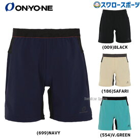 野球 オンヨネ ウェア トレーニングウェア パンツ エアーブレイク ショーツ OKP93220 ONYONE ウェア ウエア ボトムス トレーニング 練習 ランニング 野球用品 スワロースポーツ
