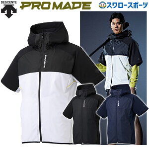 野球 半袖 パーカーの人気商品 通販 価格比較 価格 Com