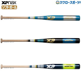 楽天市場 ソフトボール 木製バット トレーニングの通販