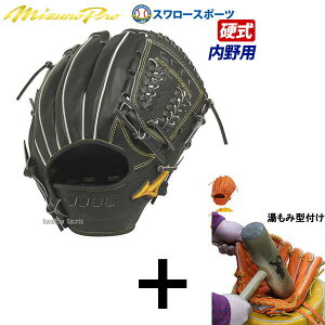 野球グローブ ウェブの人気商品 通販 価格比較 価格 Com 野球グローブ ウェブの人気商品 通販 価格比較 価格 Com